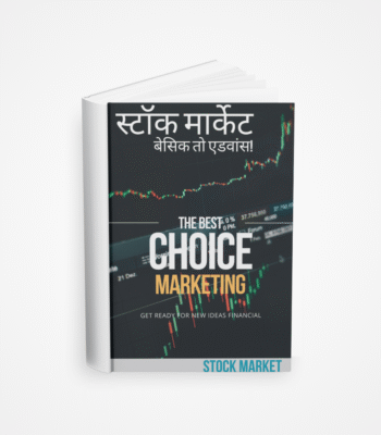 Stock Market Basic to Advance Hindi_Edition