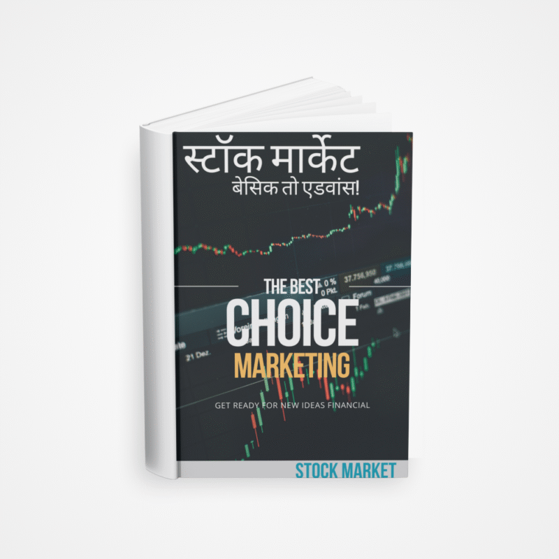 Stock Market Basic to Advance Hindi_Edition