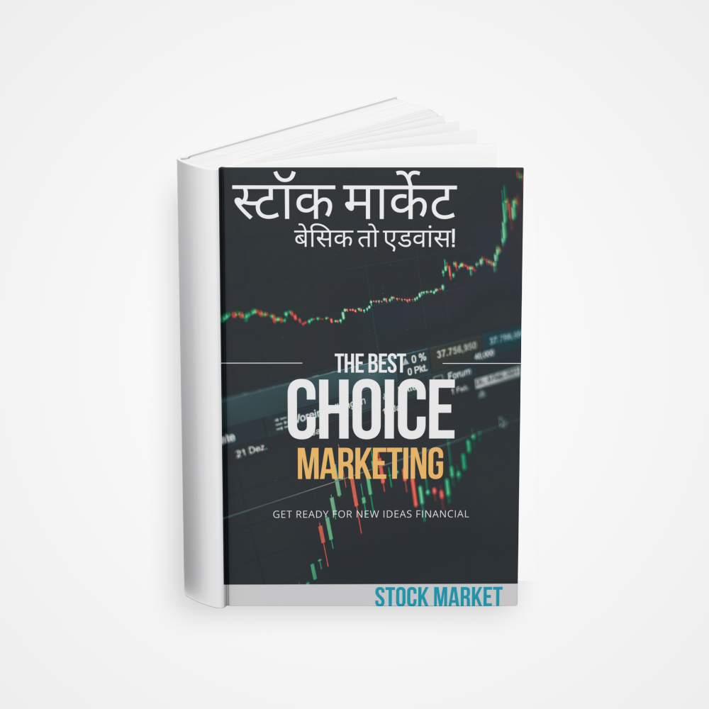 Stock Market Basic to Advance Hindi_Edition Stock Market Basic to Advance Hindi_Edition