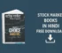 Stock Market Books in Hindi Free Download